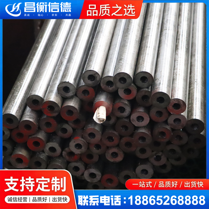 林州20#精密钢管