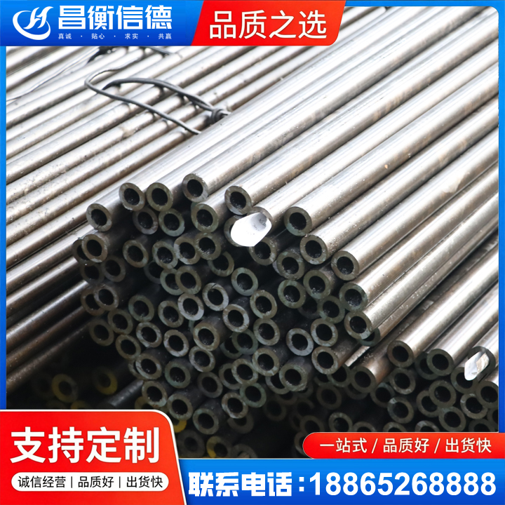 林州液压油缸用精密钢管