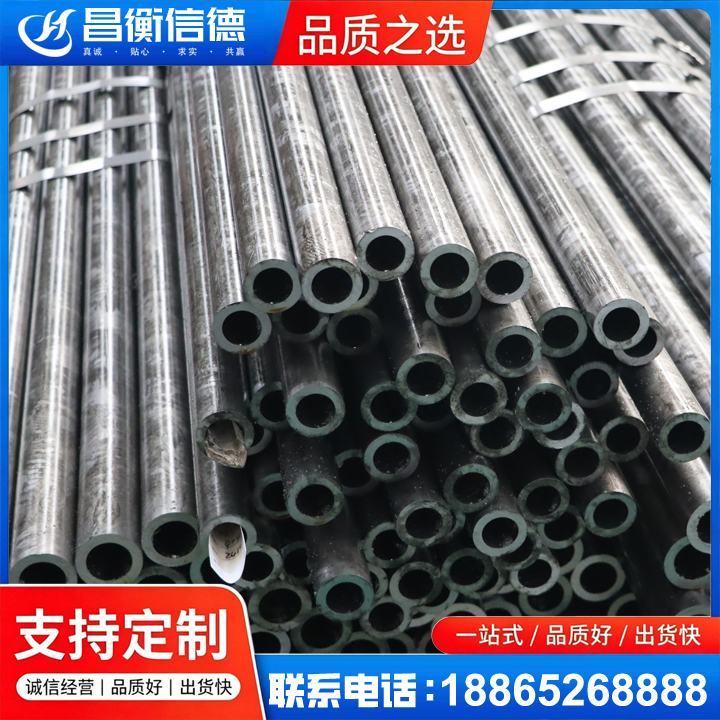 林州45#精密钢管