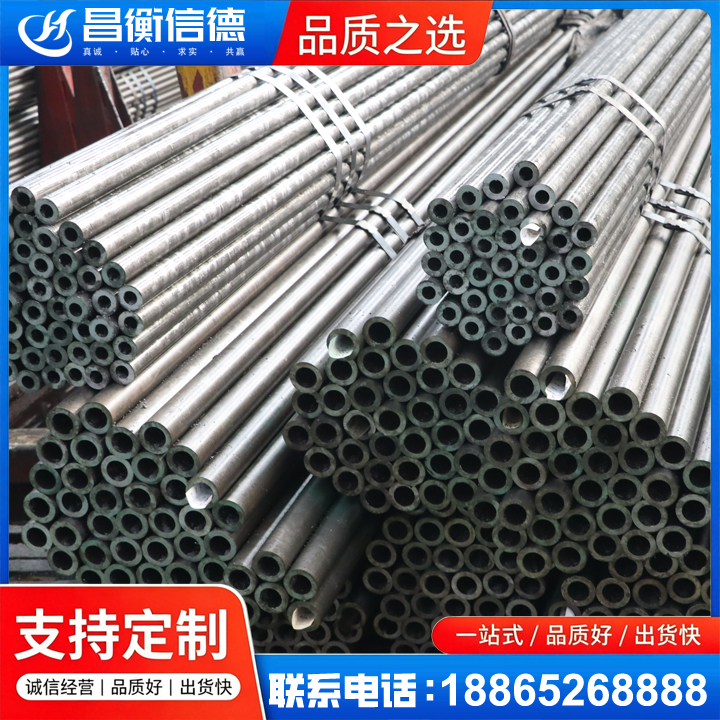 林州光亮精密钢管
